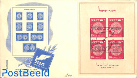 Tabul stamp exposition s/s