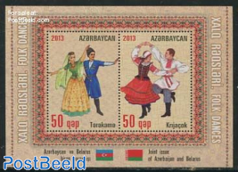 Folk Dance s/s, joint issue Belarus