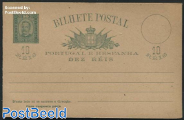 Ponta Delgada, Reply Paid Postcard 10/10R