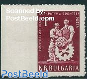 1L, Imperforated Left, Stamp out of set