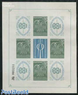 Exposition sheet (not valid for postage), imperforated