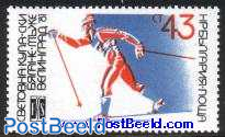 Velingrad ski championship 1v