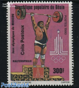 300F, COLIS POSTAUX, Stamp out of set