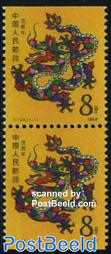 Year of the dragon booklet pair