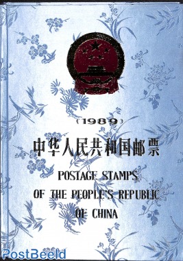 Official yearbook 1989 with stamps