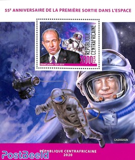 First Space walk s/s