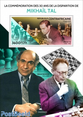 30th memorial anniversary of Mikhail Tal