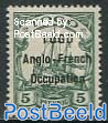 5pf, Anglo-French occupation, Stamp out of set