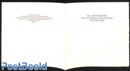 De lácedemie des sciences dóutre-mer, Special FDC leaf on handmade paper with Decaris gravure, limited ed.