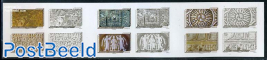 Reliefs from Louvre museum 12v s-a in booklet