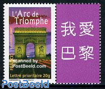 Arc de Triomphe 1v+tab