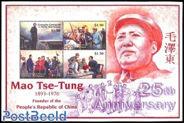 Mao Zedong 4v m/s