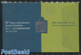 Asian Stamp Expo Prestige Booklet