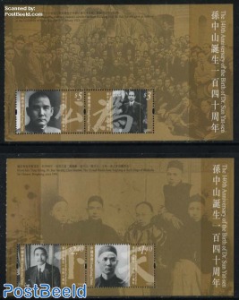 Sun Yat Sen 2 booklet panes