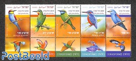 Birds in Israël 5v [::::]