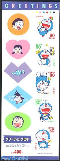 Doraemon 5v m/s