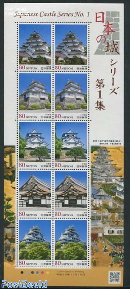 Japanese castles minisheet