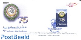 75 years Arab League 1v