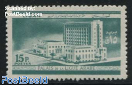 Arab League building 1v