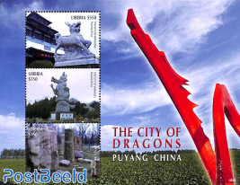 Puyang, the city of dragons 3v m/s