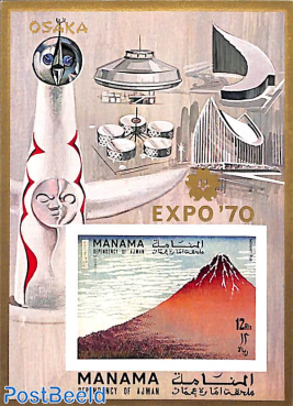 Expo 70 s/s, imperforated