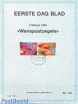 Wishing stamps,  EDB Visje 120