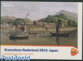 Borderless Netherlands-Japan, presentation pack 505