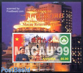 Macau to China s/s