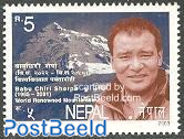 Babu Chiri Sherpa 1v