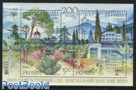 Nikita Botanic Garden s/s