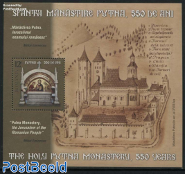 Putna Monastery s/s