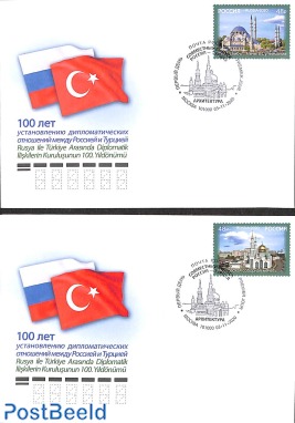 Joint issue with Turkey 2v [:]