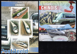 Chinese Trains 2 s/s, Imperforated