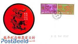 Year of the dragon 2v, FDC
