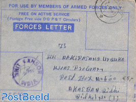 Armed forces letter