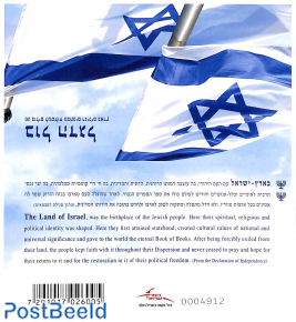 Flag booklet with 2 Menorah's on cover