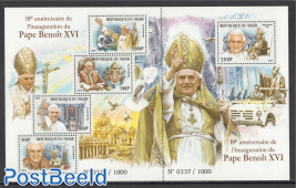 Pope Benedict XVI 5v m/s
