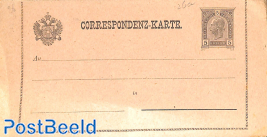 Tax correspondence card 5H