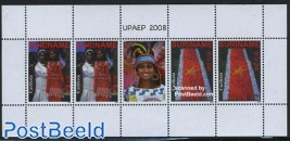 UPAEP, Carnival minisheet (with 2 sets)