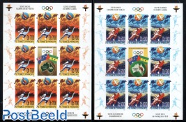 Olympic Games Sydney 2 m/s, Imperforated