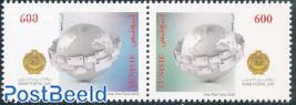 Arab Postal Day 2v [:]