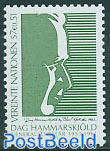 Dag Hammarskjold 1v
