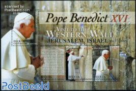 Bequia, Popes visit to Israel 4v m/s