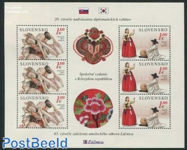Joint issue South Korea minisheet
