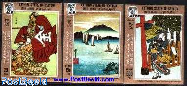 Seiyun, Japanese paintings 3v imperforated