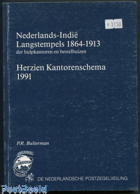 Nederlands-Indië Langstempels 1864-1913 der hulpkantoren en bestelhuizen, Herzien Kantorenschema 199