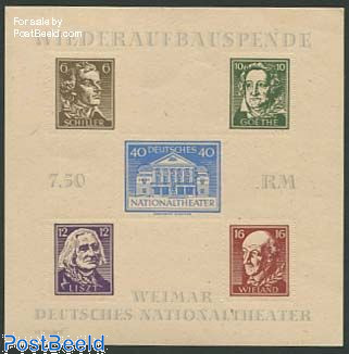 National Theatre s/s, No WM, Saw perforation
