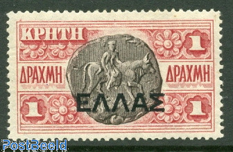 Crete, 1DR, Stamp out of set