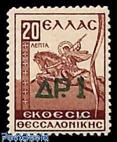 Saloniki fair 1v