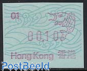 Automat stamp 1v, (face value may vary)
